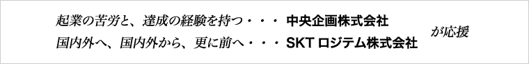 抔ЂSKTWeЂ